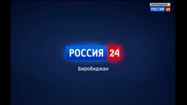 Россия-24 11.08.2022 (22:00)