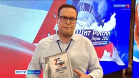 Журналист ГТРК «Карелия» стал лауреатом фестиваля «Щит России»