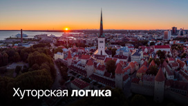 В Эстонии не обрадовались запрету на въезд россиян с визами