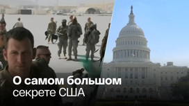 В США боятся, что афганские военные расскажут России об их тактике