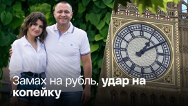 Украинский посол в Австралии клянчил деньги на учебу своей дочери в Лондоне