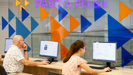 В Краснодаре открыли крупнейший кадровый центр "Работа России"