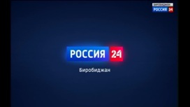 Россия-24 16.08.2022 (08:00)