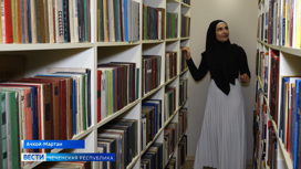Библиотеку нового стандарта открыли в Ачхой-Мартане