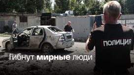 На мине в Донбассе подорвалась российская журналистка