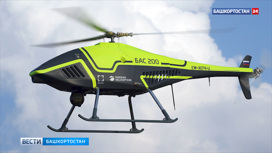 Беспилотный вертолет, который будут выпускать в Башкирии, завершил летные испытания