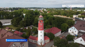 Самый западный маяк России: Телепроект «Святыни морей» расширяет географию