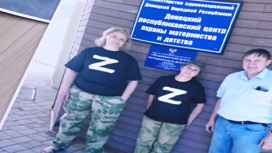 Военно-патриотический центр "Время Z" создали в Забайкалье