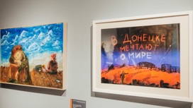 Работы художников ДНР и ЛНР показывают в Крыму