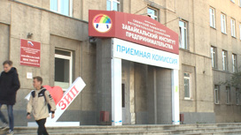 ЗИП переносит высшее образование на площадку ВУЗа в Новосибирске