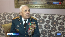 90-летний юбилей отметил полковник Сергей Усков