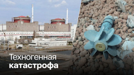 Украина подготовила удар по Запорожской АЭС