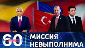Эрдоган и Гутерриш летят на переговоры к Зеленскому. Эфир от 18.08.2022 (11:30)