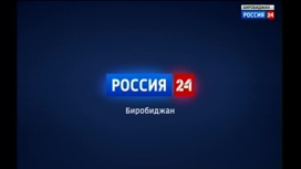 Россия-24 18.08.2022 (22:00)