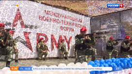 Сегодня в Северной Осетии открывается VIII международный военно-технический форум "Армия-2022"