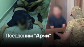 ФСБ показала кадры задержания агента СБУ в Краснодаре