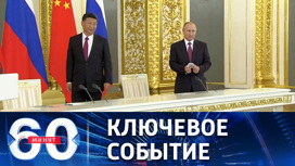 Возможная двухсторонняя встреча Путина и Цзиньпина в сентябре
