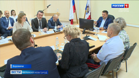 В Боровичах прошло выездное заседание Новгородского правительства