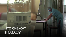 Киев уличили в применении отравляющих веществ