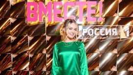 Кадры из программы "Ну-ка, все вместе!" 4 сезон