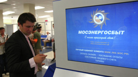 "Мосэнергосбыт" бесплатно заменит электросчетчики в Москве и Подмосковье