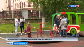 В Кировской области начал работу Единый контакт-центр взаимодействия с гражданами