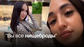 Блогер из Казани оскорбила русских во время стрима