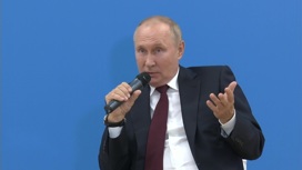 Дисциплина не должна вести к зашоренности, подчеркнул Путин