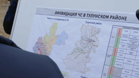 Результаты восстановления после паводков в Тулуне проверил глава МЧС России Александр Куренков