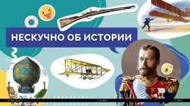Еще много нового о нашей истории. Трейлер