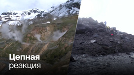 На камчатском вулкане идет операция спасения