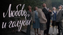 Художественный фильм