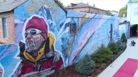 В Краснодаре нарисовали граффити в честь горного живописца