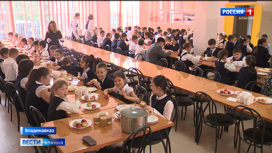 Вкусно и полезно: Северная Осетия в лидерах по организации школьного питания