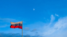 Традиции