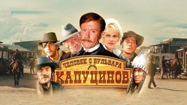 Художественный фильм