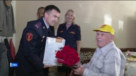 В Уфе сотрудники Росгвардии поздравили ветерана ВОВ Ибрагима Шакирова с 95-летием