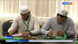 В Нальчике проходят курсы повышения квалификации исламоведов