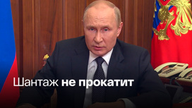 Главные тезисы телеобращения президента России