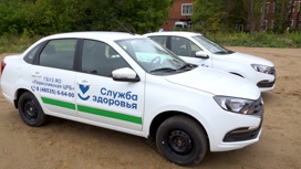 В Ярославской области в Переславскую ЦРБ поступили две новые машины