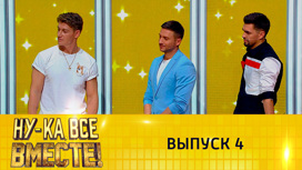 Эфир от 23.09.2022