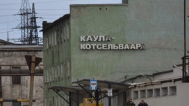 При обвале на шахте в Мурманской области погиб горняк