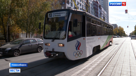 В Новосибирске «олимпийский» трамвай № 13 вышел на маршрут