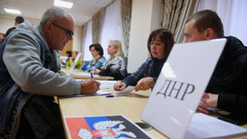 Как проходит референдум в ДНР, ЛНР и на освобожденных территориях Украины