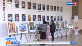 Во Владикавказе открылись выставки Архивной службы и детской художественной школы, посвященные 1100-летию крещения Алании
