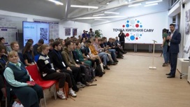 В Архангельске начала работу лаборатория по генерации идей от Сколково