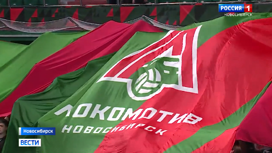 Новосибирский волейбольный клуб "Локомотив" готовится к старту нового сезона