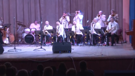 В Петровске-Забайкальском прошел концерт джазового оркестра