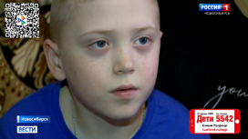 Восьмилетний Богдан нуждается в помощи новосибирцев в борьбе с ДЦП