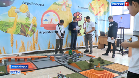 В Новосибирске проходит финал Всероссийского конкурса "АгроНТИ -2022"